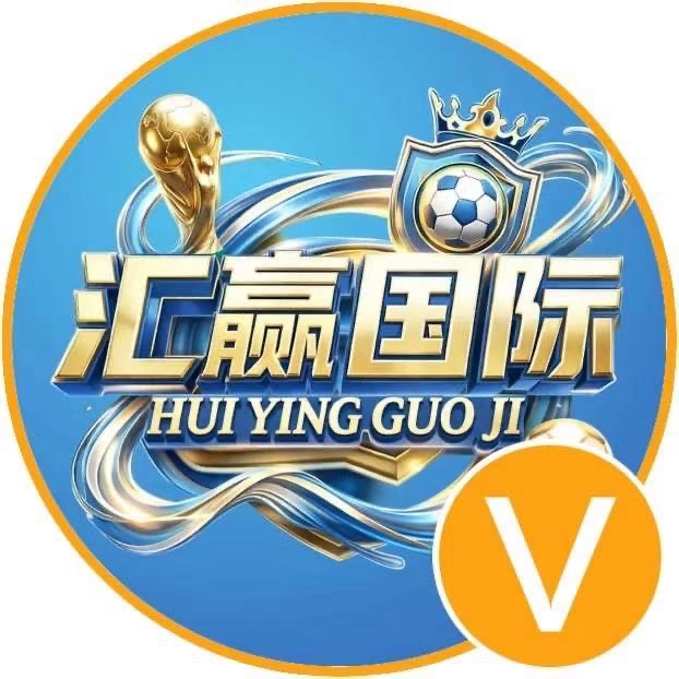 汇赢国际注册送58